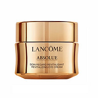 LANCOME 兰蔻 菁纯臻颜焕亮眼霜 20ml