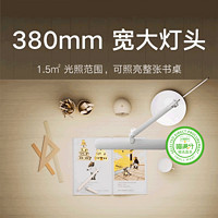 88VIP：喵满分 米家台灯Pro 读写版 led灯 11W-15W 乳白色