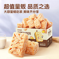 88VIP：三只松鼠 沙琪玛 500g 鸡蛋味 0蔗糖