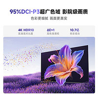 Vidda 海信Vidda电视 75英寸 4K智能超薄 120Hz高刷3+64G 游戏液晶平板