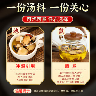 养益君 五苓汤散160g（5付） 五苓组合散原料猪苓泽泻白术茯苓肉桂 原方配比可搭中药材 泡水煮水养生