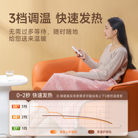 南极人暖身毯小型电热毯盖腿暖脚办公室桌下取暖保暖加热坐垫