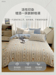 卡丝迪尔 KissDear 2024新款纯棉床上四件套全棉夏季花被套床单人被罩床笠床品三件套
