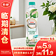 玛丽 Malee 泰国 香水椰子水 0添加0脂肪350ml