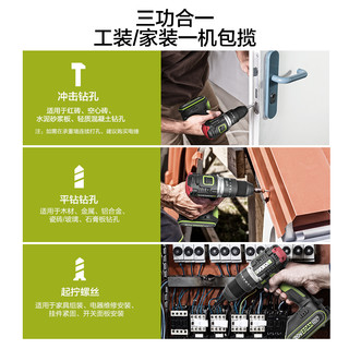 威克士锂电无刷冲击钻WU369充电手钻家用电转手电钻电动工具