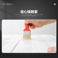 88VIP：维芙 WEFV WG500 水性木器漆 巧克力色 军绿色 天蓝色
