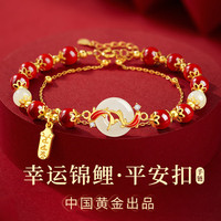 珍尚银中国黄金授权本命年朱砂手串银手链女士
