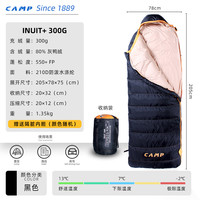 CAMP 羽绒睡袋 INUIT N18 300g羽绒