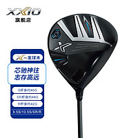 XXIO XX10 高尔夫球杆 男士一号木 EKS3系列开球木远距golf发球木