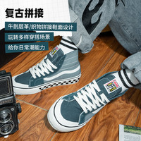 Vans范斯Sk8 Hi SF高帮蓝格子男女鞋帆布鞋轻便休闲鞋VN0A3MV1XGK