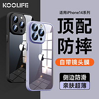 KOOLIFE 适用 苹果iphone14promax手机壳保护套新龙年软壳超薄防摔镜头全包小羊皮纹中国风潮本命男女黑色 诸事皆顺｜轻奢黑