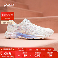 ASICS 亚瑟士 GEL-CONTEND 4  女子跑鞋 T8D9Q-109 米色 39.5