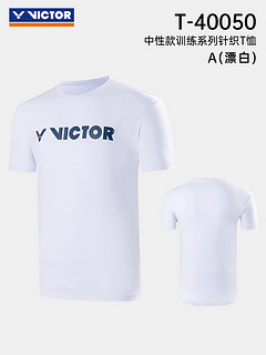 VICTOR 24新款victor胜利羽毛球服上衣男女款短袖T恤速干运动服训练团购