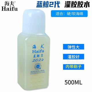 海夫 蓝鲸2 乒乓球胶水 蓝鲸Ⅱ500ml