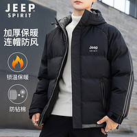 Jeep 棉服男冬季加厚保暖棉衣男防寒连帽外套男防风棉袄男 4119 L/170