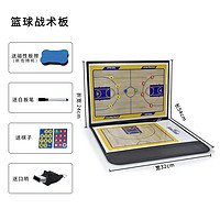 mysports 战术板 足球战术板 磁吸板 磁铁教练板