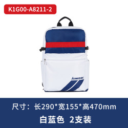 KAWASAKI 川崎 2024新款羽毛球包 双肩多功能大容量运动包 KBP-8220D