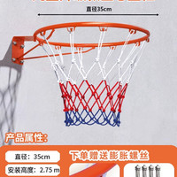 千落 篮球框投篮架标准篮筐壁挂式室外可移动户外室内家用儿童便携专业