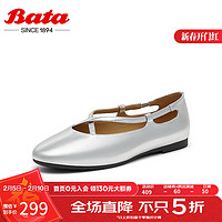 Bata 浅口单鞋女2024春季牛羊皮通勤复古百搭玛丽珍鞋38189AQ4 银色 39