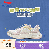 李宁 LI-NING 童鞋儿童运动鞋女大童云川2稳固支撑舒适缓震休闲鞋37YKCU168-12