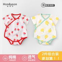 2件装新生婴儿包屁衣夏季a类薄款短袖连体衣小清新宝宝纯棉三角衣