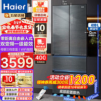 海尔 Haier BCD-409WLHFD4DB8U1 风冷多门冰箱 409L 暗墨澜