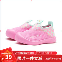 PUMA彪马新款儿童包头凉鞋中小童夏季一脚蹬休闲透气网面透气运动凉鞋大童 383768 【中童383768】