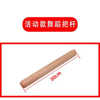 帝诚 专业舞蹈房把杆 DC-WDBG-00Oc0S