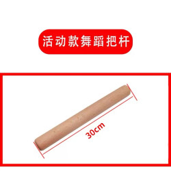 帝诚 专业舞蹈房把杆 DC-WDBG-00Oc0S