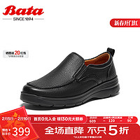 Bata 乐福鞋男2024秋商场休闲透气牛皮厚底百搭一脚蹬90F0 黑色 40