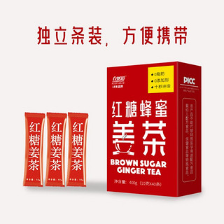 自然道 红糖姜茶黑糖姜枣茶10g*40条*1盒 拍2盒送小熊杯