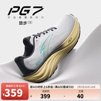 安踏旅步1.5丨PG7缓震跑步鞋男舒适回弹运动鞋通勤鞋子112515508