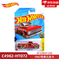 风火轮(HOT WHEELS)24N批次合金小车保时捷911兰博基尼雪佛兰福特GT马自达日产 1967雪佛兰皮卡