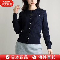 保罗拉夫劳伦(Polo Ralph Lauren)女生针织衫女大童女士纯棉开衫上衣保暖秋冬313543047 HUNTER NVY XL (身高150cm)