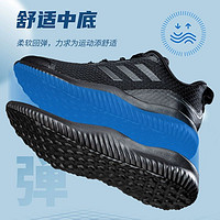 88VIP：adidas 阿迪达斯 男鞋健身训练运动鞋黑色跑鞋缓震跑步鞋ID0351