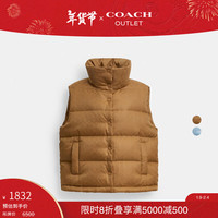 蔻驰(COACH)奥莱女士经典标志冬季户外羽绒服外套保暖背心马甲 奶茶色 S