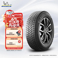 米其林（MICHELIN）汽车轮胎 245/55R19 103H 冰驰 X-ICE SNOW SUV 雪地胎 冬季胎