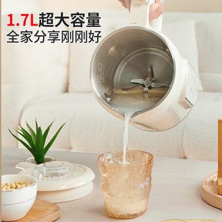  LIVEN/利仁 干豆免泡直打 豆浆机