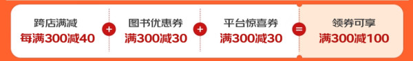 开工大吉 开卷有益