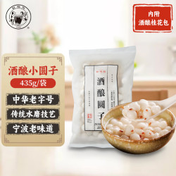 缸鸭狗 1926 酒酿圆子435g/230个