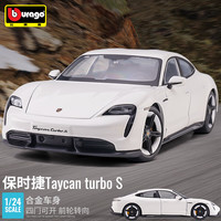 比美高(Burago) 1:24汽车模型保时捷Taycan Turbos仿真合金车模摆件玩具男孩