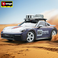 比美高(Burago) 1:24越野车赛车保时捷911 dakar达喀尔汽车模型合金车模男孩玩具