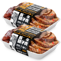 滇二娃 农科院酱牛肉五香黄牛腱子肉减0低脂肪卡肥期零食物解馋夜宵 卤香味