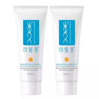 Comfy 可复美 重组胶原蛋白修复敷料R型 5g*2支