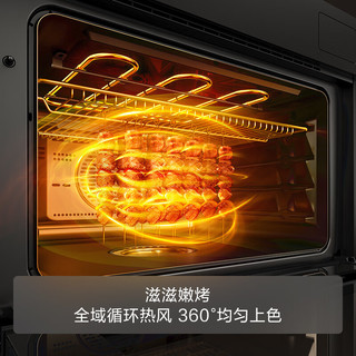  FOTILE/方太 高效空气炸 蒸烤箱一体机