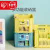 爱丽思（IRIS） 爱丽思收纳筐爱丽丝杂物整理收纳置物篮塑料筐厨房收纳筐iris