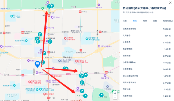 1站地铁到陕博/大唐不夜城！不加价，性价比高！西安栖玥酒店(大雁塔小寨地铁站店) 精选双床房【洁净舒适+紧邻小寨地铁A口大兴善寺旁边】1晚+零食小礼包