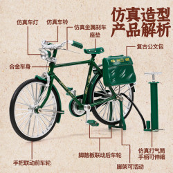万微 二八大杠自行车拼装模型玩具老式邮政合金单车摆件手工diy复古属