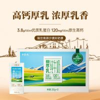 今日必买:中垦牧 纯牛奶 3.8g高钙特浓 200g*10盒
