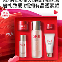 移动端、京东百亿补贴：SK-II 神仙水75ml精华液sk2水乳化妆品护肤品套装礼盒skii情人节礼物女